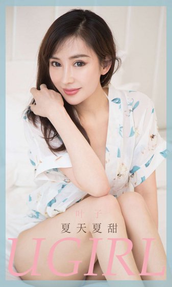 山花烂漫时电视剧2024